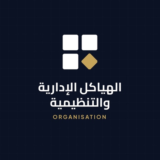 İdari ve organizasyon yapıları